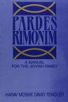 Pardes Rimonim: A Marriage Manual for the Jewish Family